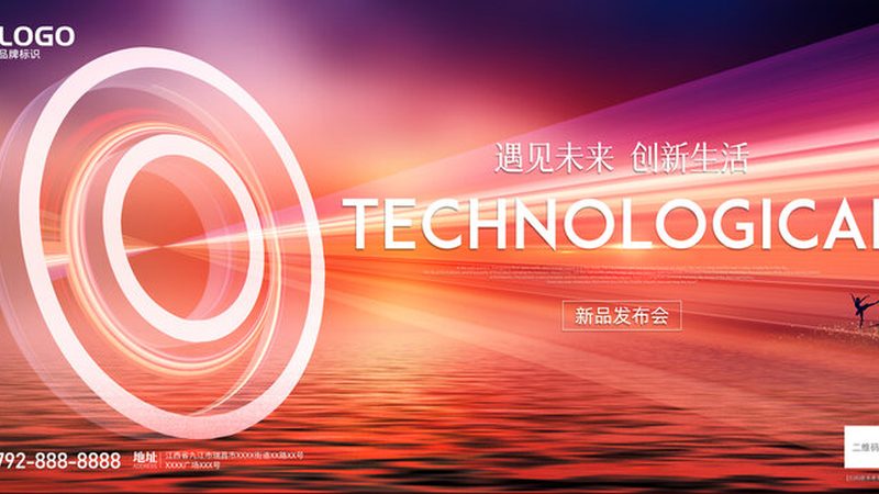系统集成商项目经理招聘要求：关键能力与素质解析